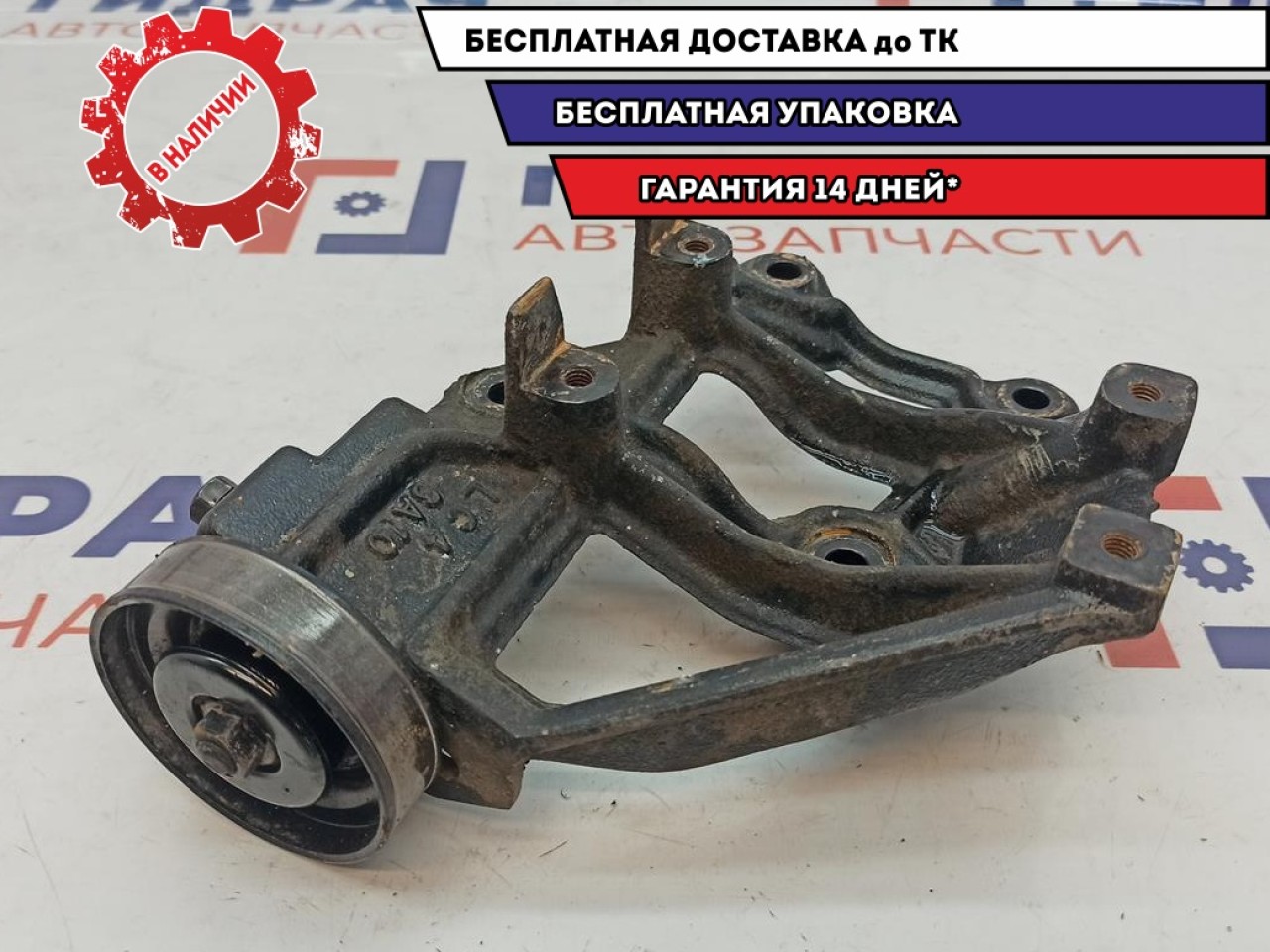 Кронштейн кондиционера Hyundai Accent 2 97703-25000.